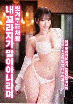 朱竹清角色立绘